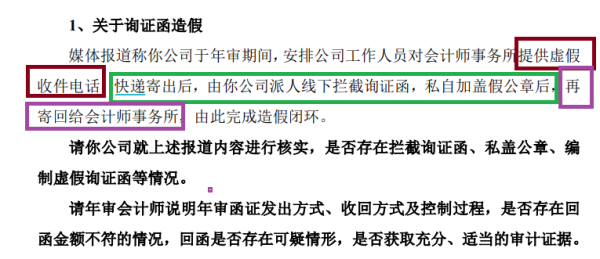 专业配资门户官网 五矿证券持续督导企业严重财务造假濒临退市 股权投行项目储备为0连续18个月撤否率达100%